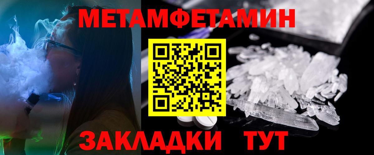 АМФЕТАМИН VHQ Тосно