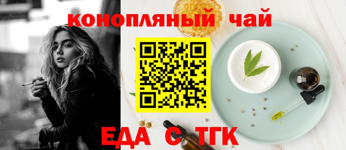 Canna-Cookies марихуана Тосно