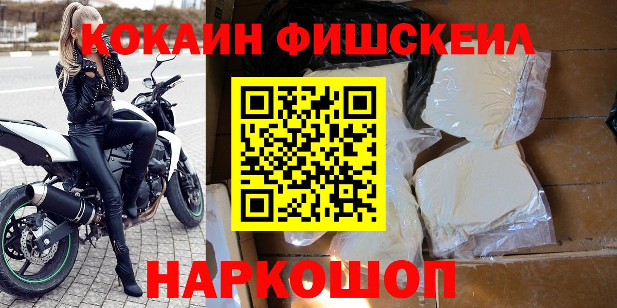 Cocaine Перу Тосно
