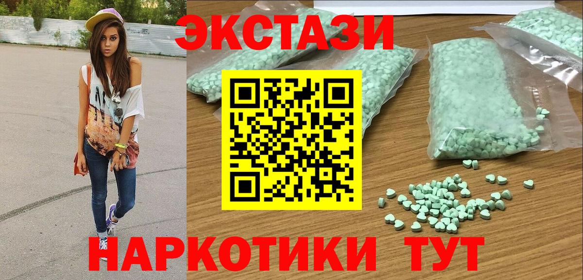 ЭКСТАЗИ TESLA Тосно