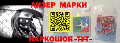 jwh Партизанск