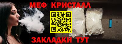 spice Пенза