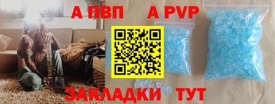 spice Пенза