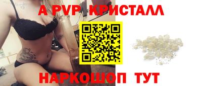 apvp Нягань