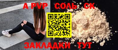 дурь Первоуральск