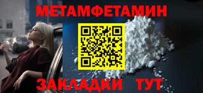 дурь Первоуральск