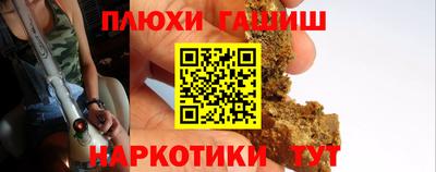 jwh Партизанск