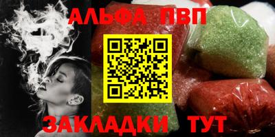 spice Пенза