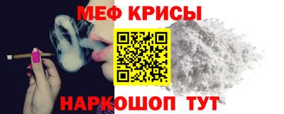 spice Пенза