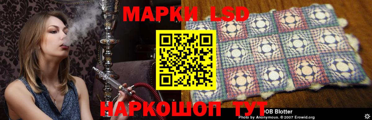 LSD-25 экстази ecstasy  Вход с VPN    зеркало  Тосно  Лсд 25 экстази кислота 