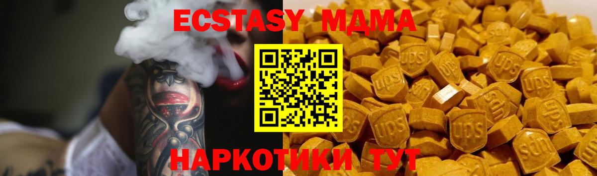 MDMA Molly  MDMA Molly  Тосно  Вход с VPN 
