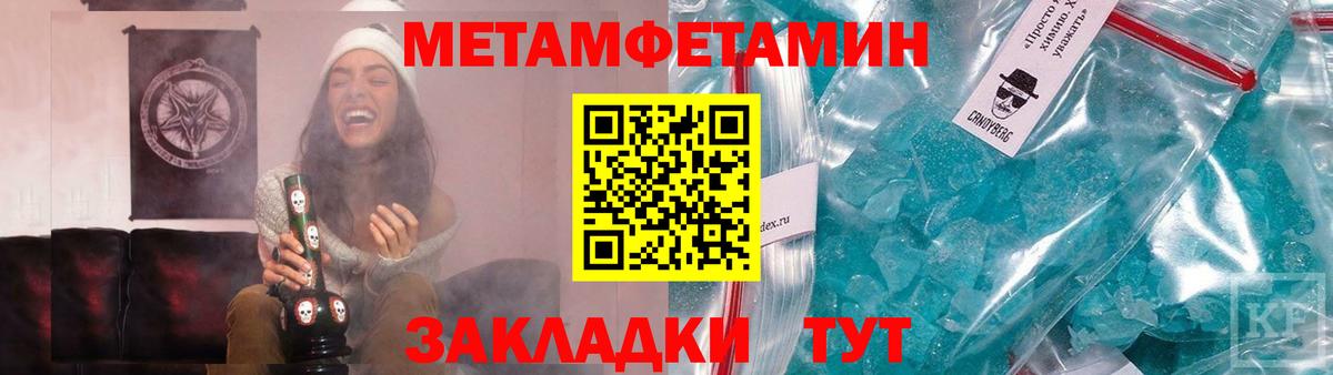 Метамфетамин Декстрометамфетамин 99.9% Тосно