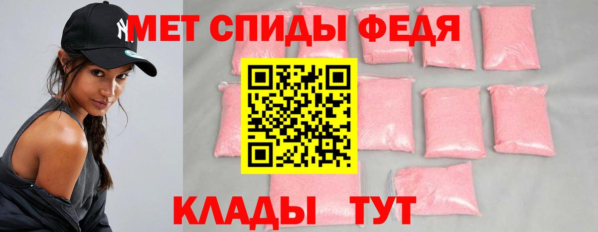 Тосно  Метамфетамин  Вход с VPN  МЕТАМФЕТАМИН витя  МЕТАМФЕТАМИН витя 