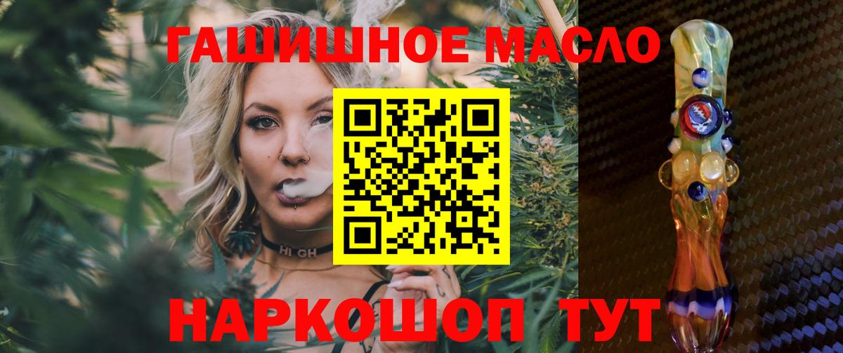 Дистиллят ТГК концентрат Тосно
