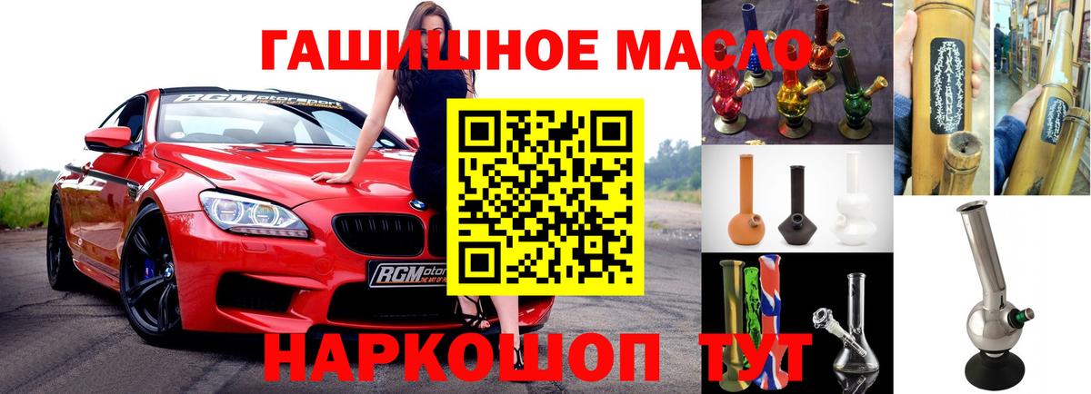 MDMA  COCAIN  НБОМе  ГАШ  Вход с VPN  Каннабис  Тосно  Меф кристаллы 