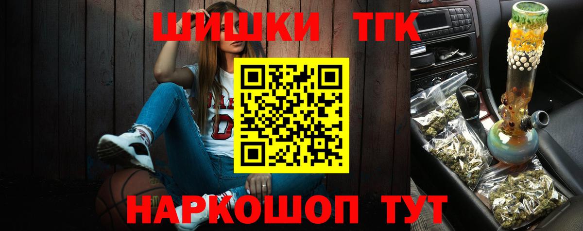 Марихуана индика  Канабис LSD WEED  Тосно  Вход с VPN 