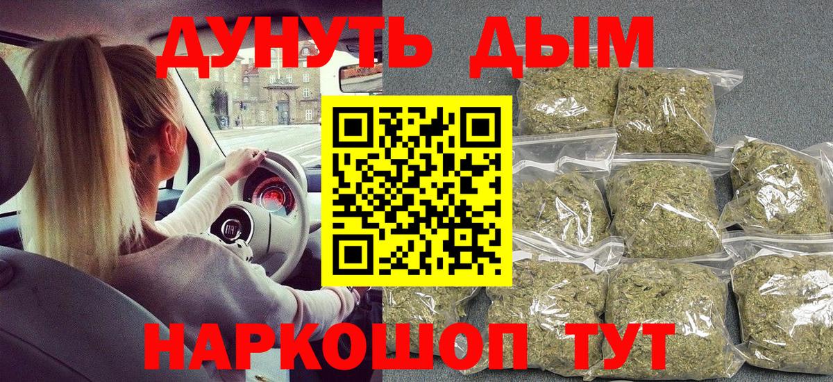 Бошки Шишки ГИДРОПОН Тосно